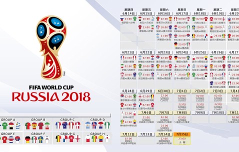 世界杯赛事竞猜平台-德国队近十场7胜3平保持不败