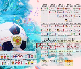 世界杯买球登录-尼日利亚队换代遇阻，密集赛程成考验